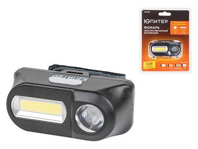 Фонарь налобный светодиодный аккум. 3Вт+3Вт Юпитер JP1057