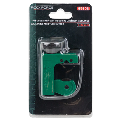 Труборез мини для трубок из цветных металов 3-22 мм RockForce RF-65602