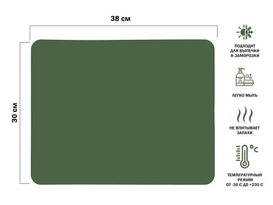 Коврик для выпечки и жарки силиконовый, прямоугольный, 38х30 см, NATURAL GREEN, PERFECTO LINEA 23-106818
