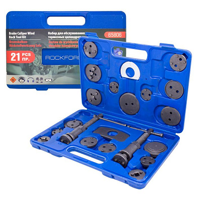 Набор инструментов для обслуживания тормозных цилиндров 21 пр. (право/левосторонний привод) RockForce RF-65806 (Euro)