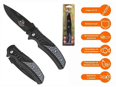 Нож складной туристический 16 см ARIZONE 28-160014