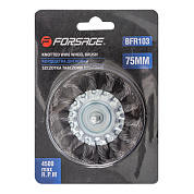 Кордщетка дисковая стальная витая для дрели 75 мм Forsage F-BFR103
