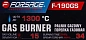 Горелка газовая с пьезорозжигом и двойным соплом на подставке Forsage F-190GS