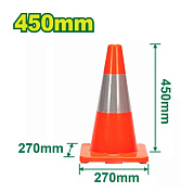 Конус дорожный 450 мм DYLLU DTYJ1A45