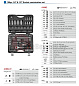 Набор инструментов 108 пр. 1/4''&1/2'' Force 41082