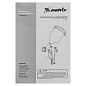 Краскораспылитель HP пневмат. с верхним бачком V= 0,6 л, сопло диаметром 1.7 мм Matrix 57321