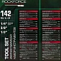 Набор инструментов 142 пр. 1/4"&3/8"&1/2", 6-гр. RockForce RF LIGHT-41421-5