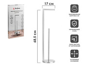 Держатель для туалетной бумаги напольный AQUAMARINE, нержавеющая сталь, 17х68,5 см PERFECTO LINEA 35-230001