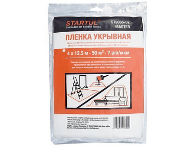 Пленка укрывная защитная 4x12,5 м. STARTUL ST9035-02