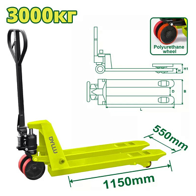 Тележка гидравлическая для поддонов 3000 кг DYLLU DTNH1R30