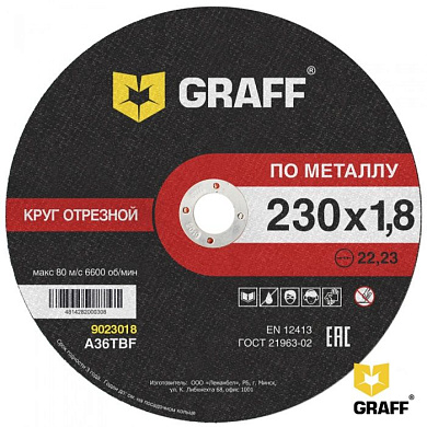 Круг отрезной по металлу 230x1,8x22,23 мм GRAFF 9023018