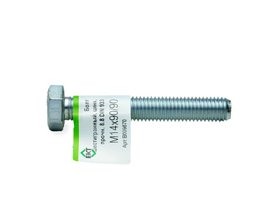 Болт с шестигранной головкой М14х90/90, DIN933, ГОСТ 7798-70, прочн.8.8,цинк, 1 шт ЕКТ B009870