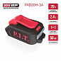 Адаптер для зарядки моб. устройств, 20В, аккум.OnePower, порты USB/Type-C, фонарик PIT PAD20H-3A