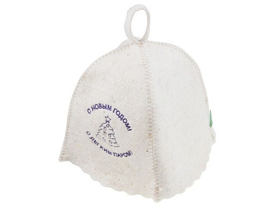 Шапка для бани "С Новым Годом" из войлока БАЦЬКИНА БАНЯ 10801