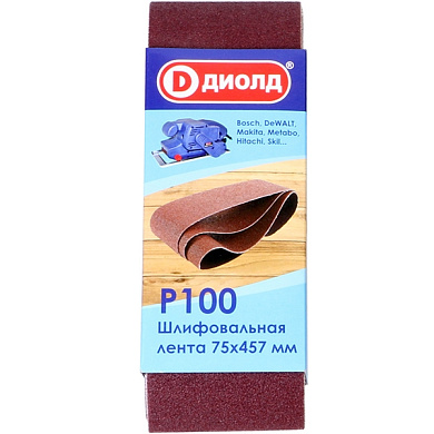 Шлифовальная лента 75*457мм Р100(3шт.) ДИОЛД 90046003