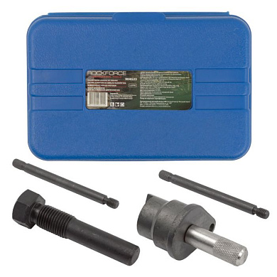 Набор фиксаторов для обслуживания двигателей -группы VAG, 1,2 TFSI RockForce RF-904G23