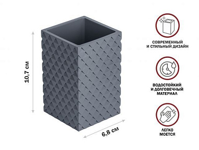 Стакан для зубных щеток STONE ESSENCE, серый, полирезин под натуральный камень, карбонат кальция PERFECTO LINEA 35-690102