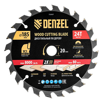 Пильный диск по дереву с гвоздями, ф185 х 20 мм, 24 зубов Denzel 733937