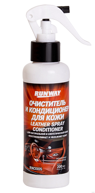Очиститель и кондиционер для кожи мл RW5 RUNWAY RW2005