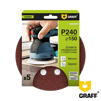 Наждачная бумага 150 мм P240 8 отверстий 5 шт. в блистере GRAFF 145150240