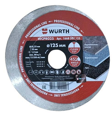 Алмазный диск по плитке 1A1R WCGST25 d125х22,2х2,0х20 мм WÜRTH 1668207125