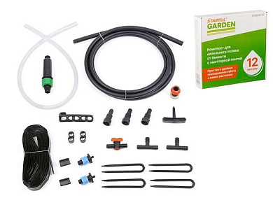 Комплект для капельного полива от ёмкости с эмиттерной лентой 12м. STARTUL GARDEN ST6019-12