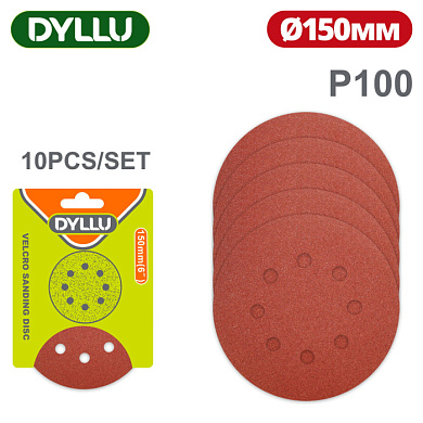 Шлифовальный круг 150 мм P100 8 отв. 10 шт DYLLU DTZA5125