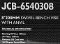 Тиски стальные поворотные с наковальней 8''-200 мм JCB JCB-6540308