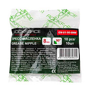 Пресс-масленка 8 мм угловая, 90°, комплект 10 шт. RockForce RF-GN-01-90-8MM