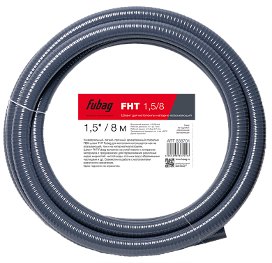Шланг для мотопомпы FHT 1.5/8 напорно-всасывающий 1.5''/ 8 м FUBAG 838701