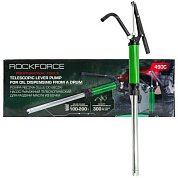 Насос ручной рычажный телескопический для раздачи масла на бочку, пр.-ть 250-гр./ход, раб. t -20+40-гр. RockForce RF-490C
