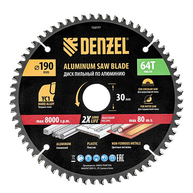Пильный диск по алюминию ф190 х 30 мм, 64 зубьев Denzel 733777