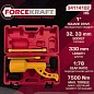 Гайковерт ручной с редуктором 1", головки 32, 33 мм, L330 мм, 1:78, 7500 Н/м ForceKraft FK-34114102 HS