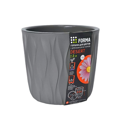 Горшок для цветов с дренажной вставкой Desert 11,2л (d265, h258 мм)(серый) Полимербыт 4386705