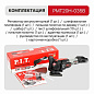 Реноватор (МФИ) аккум. бесщеточный SOLO, 20В, 5000-19000кол/мин, угол 3,6°, LED PIT PMT20H-035B