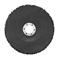Круг зачистной 150х22 мм черный Horex GTK4043