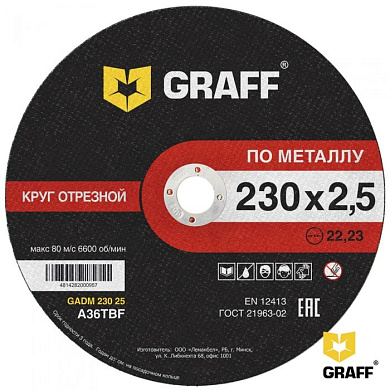 Круг отрезной по металлу 230x2,5x22,23 мм GRAFF 9023025