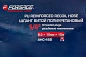 Шланг витой полиуретановый 6,5х10 мм, 10 м с резьбовыми наконечниками 1/4'' Forsage F-AHC-48B