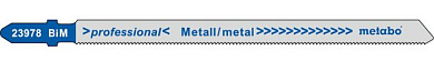 Пилки T318AF по металлу для лобзиков, 5 шт, METABO 623978000