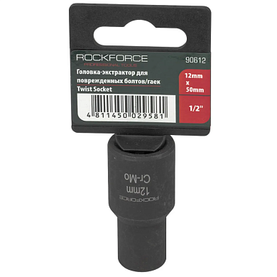 Головка-экстрактор для поврежденных болтов/гаек 12х50 мм, 1/2'' RockForce RF-90612