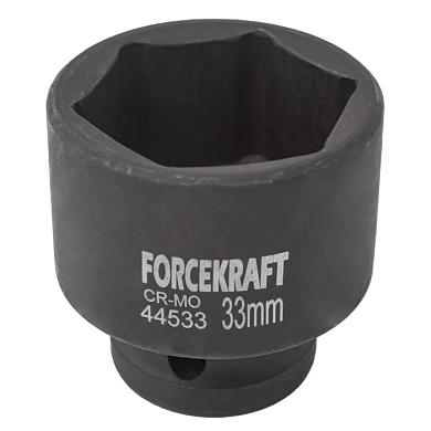 Головка ударная 33 мм 6-гр 1/2'' ForceKraft FK-44533