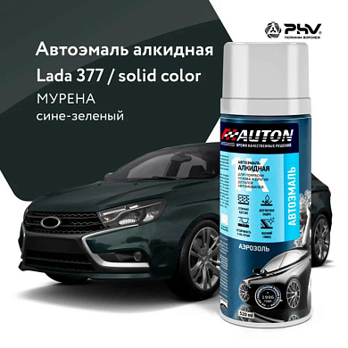 Автоэмаль алкидная 377 Мурена аэр. 520 мл AUTON ATN-A46150