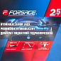 Домкрат подкатной гидравлический 2.5 т, 90-400 мм в кейсе Forsage F-T830031DS