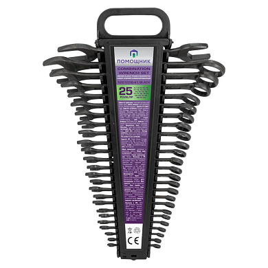 Набор ключей комбинированный 6-32 мм 25 пр Помощник 5261D36-41 BLACK