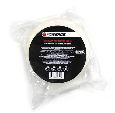 Полировальный круг на диске 150 мм, М14, цвет белый Forsage F-PSP150A