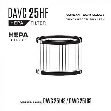 Фильтр HEPA DAVC 25HF Daewoo DAVC 25HF
