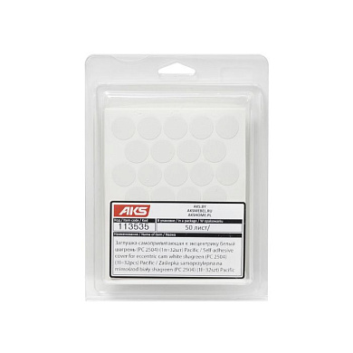 Заглушка самоприлипающая к эксцентрику белый шагрень (PC 2504) (1л=32шт) PACIFIC 113535