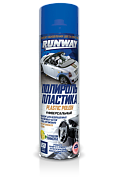 Полироль пластика 650 мл. аэрозоль RUNWAY RW6180