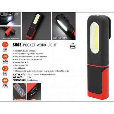 Фонарь светодиодный 350lm, 5+3W, 30M, 3.7V, 1200mAh, IP20, Type-C Yato S505