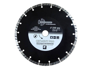Алмазный круг 125х22,23 мм по ж/бетону сегмент PRO Trio-Diamond SP152